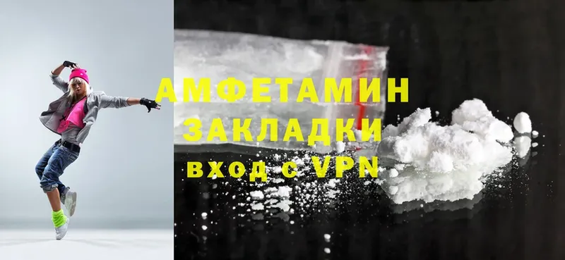 Amphetamine Premium  Колпашево 