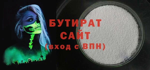 ECSTASY Богородицк