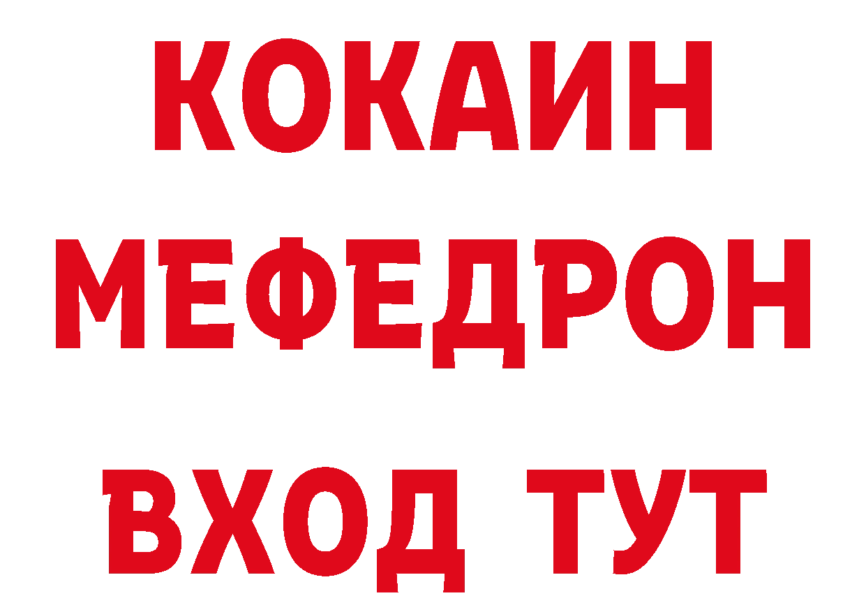 А ПВП СК КРИС ТОР мориарти ссылка на мегу Колпашево