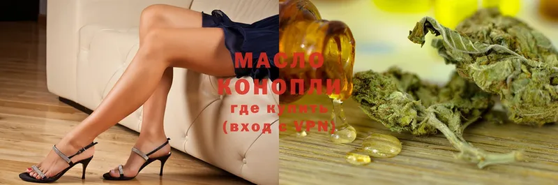 ТГК Wax  Колпашево 